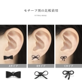 ピアス リボンかわいいバレエコア韓国ファッションチタンポスト アクセサリー | ボディピアス専門店凛RIN | 詳細画像10