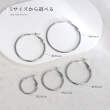 ピアス ステンレスフープ大ぶりキャッチレスシンプル アクセサリー | ボディピアス専門店凛RIN | 詳細画像7