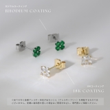 ピアス クローバー四つ葉小さめクリアグリーンかわいいキュービックジルコニア | ボディピアス専門店凛RIN | 詳細画像5