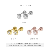 ピアス シンプルシルバー925CZストーンジュエリー18Kコーティングフクリンさ… | ボディピアス専門店凛RIN | 詳細画像12