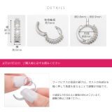 ピアス ジュエルワンタッチフープ上品綺麗きれいめ大人カワイイ18Kコーティング … | ボディピアス専門店凛RIN | 詳細画像11 