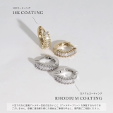 ピアス ジュエルワンタッチフープ上品綺麗きれいめ大人カワイイ18Kコーティング … | ボディピアス専門店凛RIN | 詳細画像6 