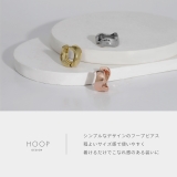 フープ リング キャッチレス18KロジウムシンメトリーS字左右対称 | ボディピアス専門店凛RIN | 詳細画像6