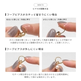 ピアス リボンパール上品セレモニーパーティかわいいリングピアス アクセサリー | ボディピアス専門店凛RIN | 詳細画像12
