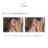 ピアス リボンパール上品セレモニーパーティかわいいリングピアス アクセサリー | ボディピアス専門店凛RIN | 詳細画像13