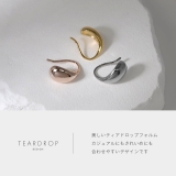 ピアス ドロップしずくティアドロップ上品綺麗 アクセサリー | ボディピアス専門店凛RIN | 詳細画像7