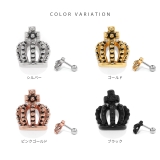 軟骨ピアス クラウン王冠キングクイーン王様 ボディピアス | ボディピアス専門店凛RIN | 詳細画像9