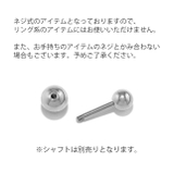 キャッチボディピアス 目ねこ猫ネコ ボディピ | ボディピアス専門店凛RIN | 詳細画像13 