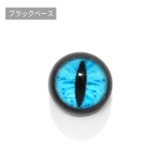 ブラック・ブルー | キャッチボディピアス 目ねこ猫ネコ ボディピ | ボディピアス専門店凛RIN
