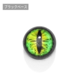 ブラック・グリーン | キャッチボディピアス 目ねこ猫ネコ ボディピ | ボディピアス専門店凛RIN