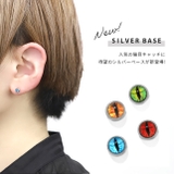 キャッチボディピアス 目ねこ猫ネコ ボディピ | ボディピアス専門店凛RIN | 詳細画像2 