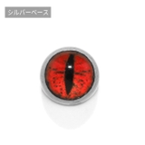 シルバー・レッド | キャッチボディピアス 目ねこ猫ネコ ボディピ | ボディピアス専門店凛RIN