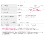 へそピアス かわいい 骸骨スカルスタイリッシュ個性的かっこいい | ボディピアス専門店凛RIN | 詳細画像11 