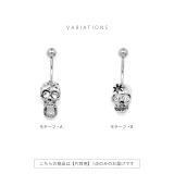 へそピアス かわいい 骸骨スカルスタイリッシュ個性的かっこいい | ボディピアス専門店凛RIN | 詳細画像7 