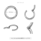 軟骨ピアス 10G シンプルスタイリッシュステンレスラージゲージ | ボディピアス専門店凛RIN | 詳細画像6 