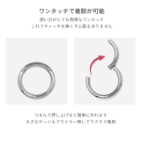 軟骨ピアス 10G シンプルスタイリッシュステンレスラージゲージ | ボディピアス専門店凛RIN | 詳細画像3 