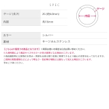 軟骨ピアス 10G シンプルスタイリッシュステンレスラージゲージ | ボディピアス専門店凛RIN | 詳細画像7 