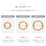 軟骨ピアス 24金ピンクゴールドK24K18PGコーティング上質きれいワンタッチ… | ボディピアス専門店凛RIN | 詳細画像13 