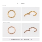 軟骨ピアス 24金ピンクゴールドK24K18PGコーティング上質きれいワンタッチ… | ボディピアス専門店凛RIN | 詳細画像16 