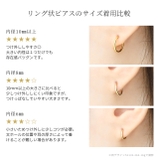軟骨ピアス 16G ボディピアス | ボディピアス専門店凛RIN | 詳細画像17