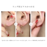 軟骨ピアス 24金ピンクゴールドK24K18PGコーティング上質きれいワンタッチ… | ボディピアス専門店凛RIN | 詳細画像18 