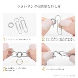 軟骨ピアス 16G ボディピアス | ボディピアス専門店凛RIN | 詳細画像18