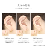 軟骨ピアス 16G ボディピアス | ボディピアス専門店凛RIN | 詳細画像9