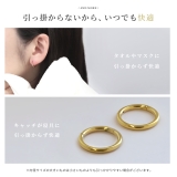 軟骨ピアス プレミアムコーティング シンプルフープワンタッチセグメントリングボデ… | ボディピアス専門店凛RIN | 詳細画像10 
