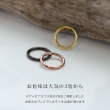 軟骨ピアス プレミアムコーティング シンプルフープワンタッチセグメントリングボデ… | ボディピアス専門店凛RIN | 詳細画像11 