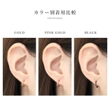 軟骨ピアス プレミアムコーティング シンプルフープワンタッチセグメントリングボデ… | ボディピアス専門店凛RIN | 詳細画像12 