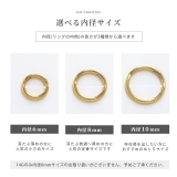 軟骨ピアス プレミアムコーティング シンプルフープワンタッチセグメントリングボデ… | ボディピアス専門店凛RIN | 詳細画像15 