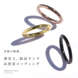 軟骨ピアス プレミアムコーティング シンプルフープワンタッチセグメントリングボデ… | ボディピアス専門店凛RIN | 詳細画像4 