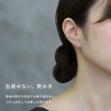 軟骨ピアス プレミアムコーティング シンプルフープワンタッチセグメントリングボデ… | ボディピアス専門店凛RIN | 詳細画像5 