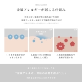 軟骨ピアス プレミアムコーティング シンプルフープワンタッチセグメントリングボデ… | ボディピアス専門店凛RIN | 詳細画像7 