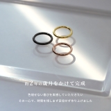 軟骨ピアス プレミアムコーティング シンプルフープワンタッチセグメントリングボデ… | ボディピアス専門店凛RIN | 詳細画像8 