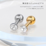 軟骨ピアス 一粒ジュエル小さめシンプルベーシック ボディピアス | ボディピアス専門店凛RIN | 詳細画像3