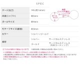 軟骨ピアス 一粒ジュエル小さめシンプルベーシック ボディピアス | ボディピアス専門店凛RIN | 詳細画像9