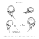 軟骨ピアス トライバル変形スタイリッシュクールメンズ ボディピアス | ボディピアス専門店凛RIN | 詳細画像2