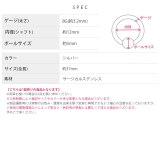 軟骨ピアス トライバル変形スタイリッシュクールメンズ ボディピアス | ボディピアス専門店凛RIN | 詳細画像3