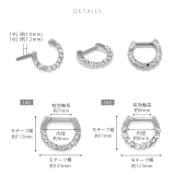 軟骨ピアス セプタム鼻ピアス鼻ピ軟骨ジュエルシンプル ボディピアス | ボディピアス専門店凛RIN | 詳細画像9 
