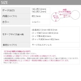 軟骨ピアス 14G 16G | ボディピアス専門店凛RIN | 詳細画像9 