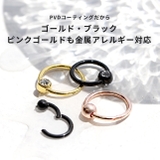 ピアス 金属アレルギー フープピアスビーズリングピアス | ボディピアス専門店凛RIN | 詳細画像10