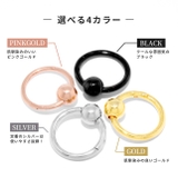 ピアス 金属アレルギー フープピアスビーズリングピアス | ボディピアス専門店凛RIN | 詳細画像14