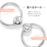 ピアス 金属アレルギー フープピアスビーズリングピアス | ボディピアス専門店凛RIN | 詳細画像15