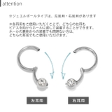 ピアス 金属アレルギー フープピアスビーズリングピアス | ボディピアス専門店凛RIN | 詳細画像28