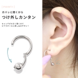 ピアス 金属アレルギー フープピアスビーズリングピアス | ボディピアス専門店凛RIN | 詳細画像5