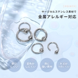 ピアス 金属アレルギー フープピアスビーズリングピアス | ボディピアス専門店凛RIN | 詳細画像9