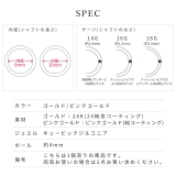 軟骨ピアス かわいい 24K | ボディピアス専門店凛RIN | 詳細画像16