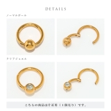 軟骨ピアス かわいい24Kピンクゴールド リングピアスセグメントクリッカーフープ… | ボディピアス専門店凛RIN | 詳細画像18 