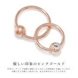 軟骨ピアス かわいい 24K | ボディピアス専門店凛RIN | 詳細画像5